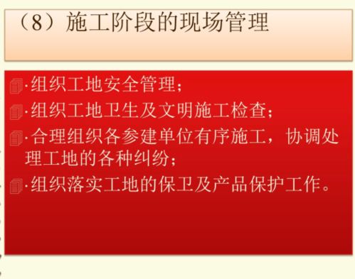 為什么說,全過程工程咨詢,是未來監理企業的轉型之路