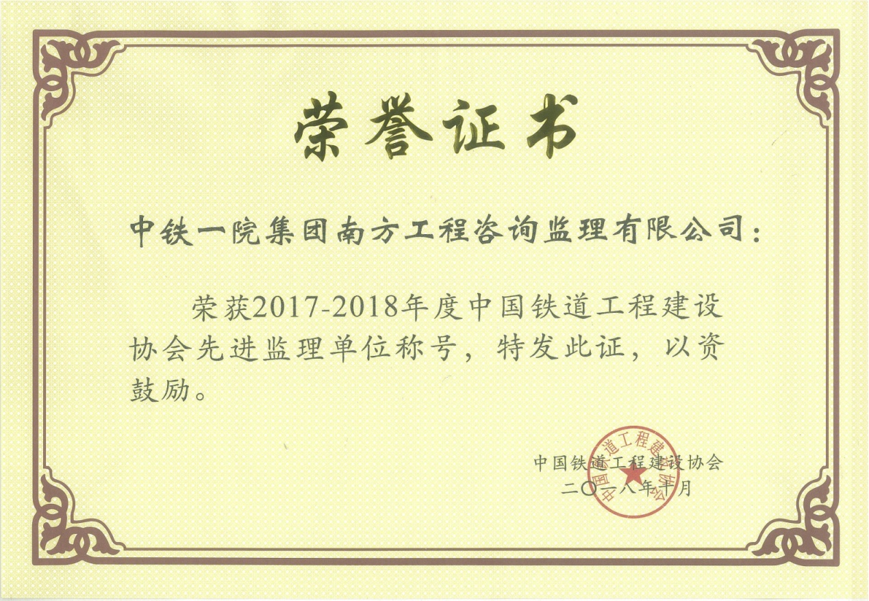 獲中國公路建設行業協會公路工程創新成果三等獎;大面積動態廣